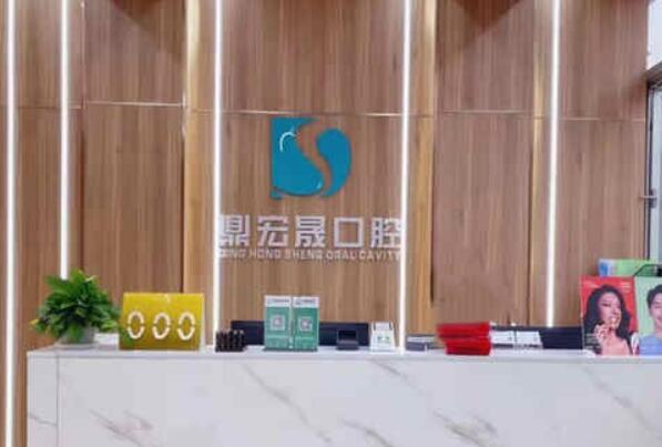 内江地包牙矫正医院
