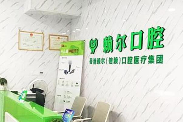 怀化隐形正畸医院