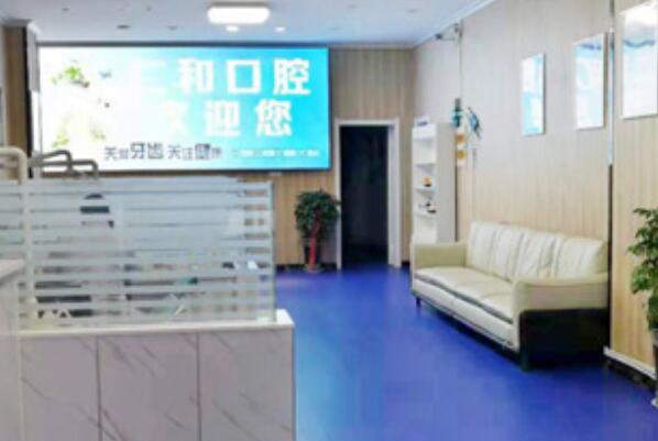 阜阳舌侧矫正医院