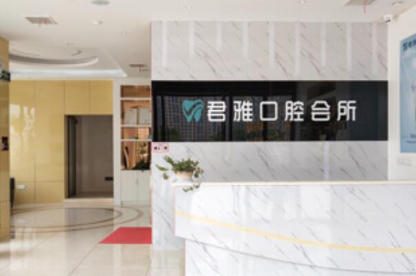 孝感牙齿激光美白医院