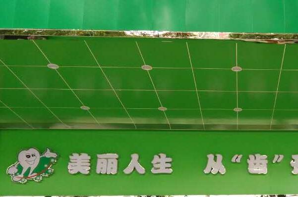 孝感牙齿整形医院
