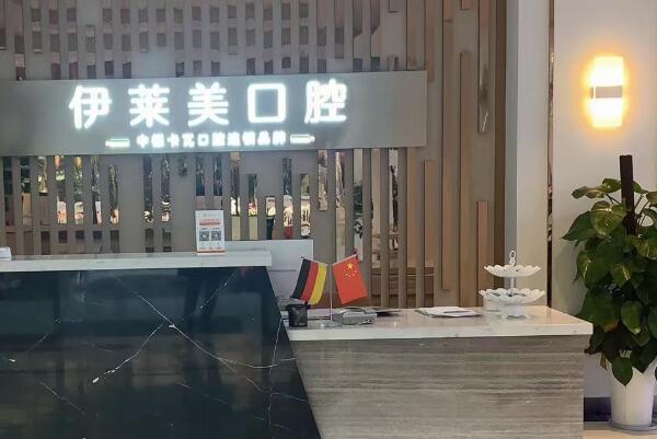 芜湖龅牙矫正医院
