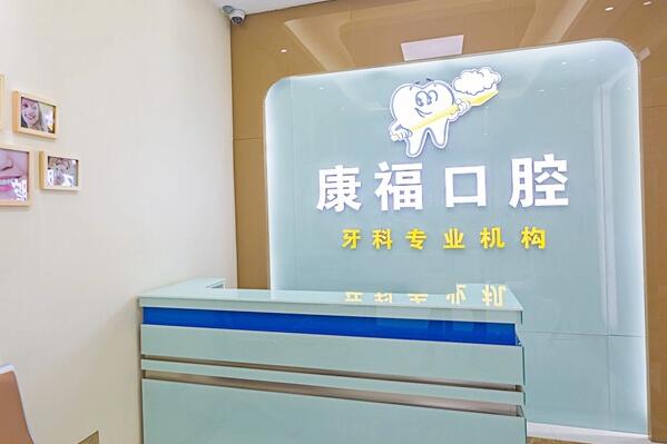 泸州镶牙医院