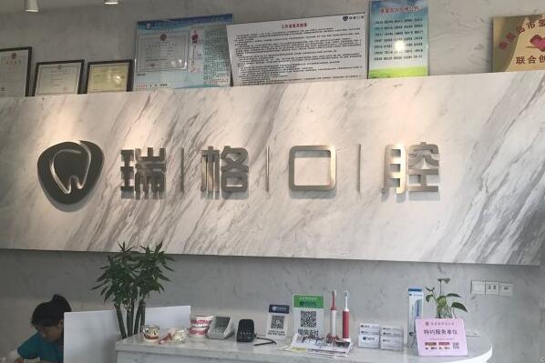 秦皇岛龅牙矫正医院