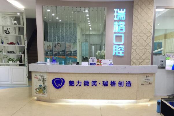 秦皇岛龅牙矫正医院