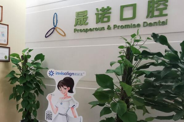 宜兴牙齿打桩种植医院