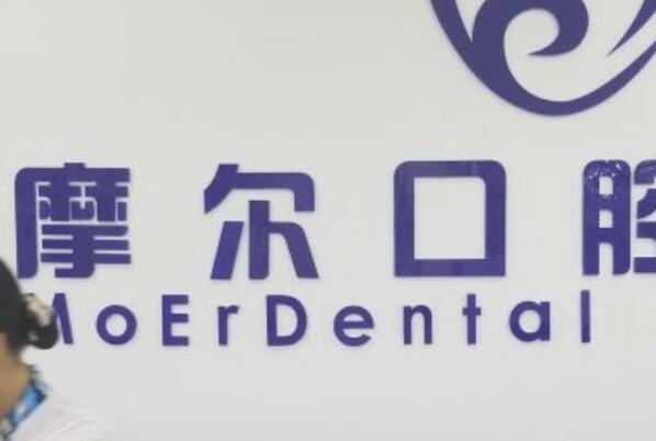 南通氧化锆全瓷牙医院
