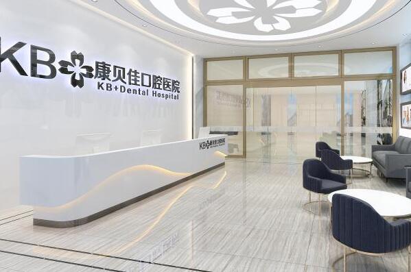 台州装假牙医院