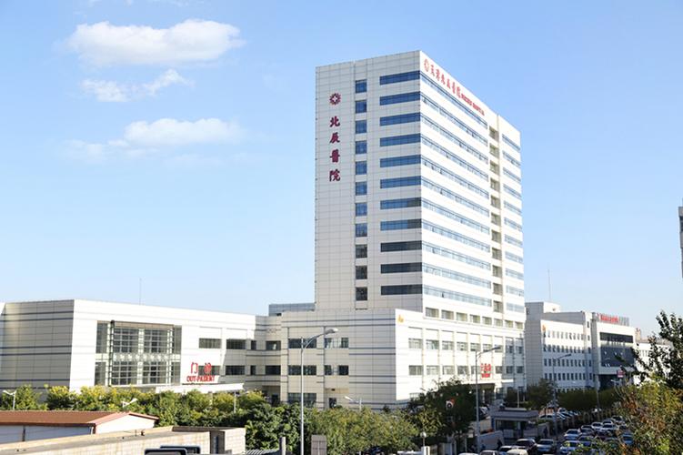 天津市北辰医院口腔科