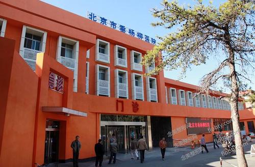 北京垂杨柳医院口腔科