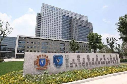 杭州邵逸夫医院牙科